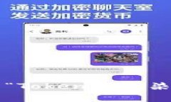 如何应对手机提示“Toke