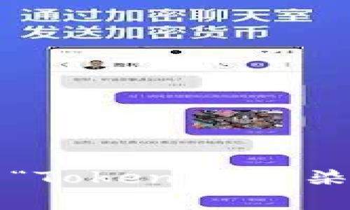 如何应对手机提示“TokenIM感染病毒”的安全警报？