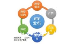 全面解析Kik虚拟币：从起