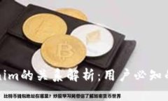 快钱包与Tokenim的关系解析