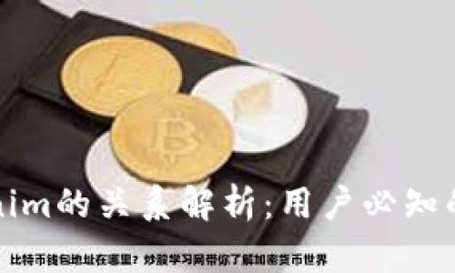 快钱包与Tokenim的关系解析：用户必知的数字钱包揭秘