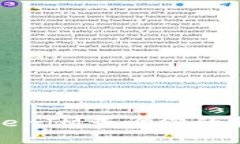 如何使用TokenIM查询您的转