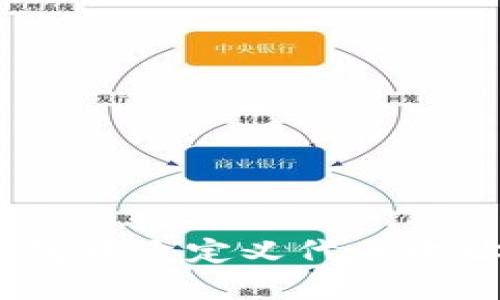 如何在Tokenim钱包中自定义代币地址：详细指南与步骤
