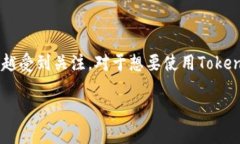 在这个数字货币和区块链
