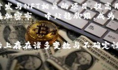   全面解析Tokenim项目：加