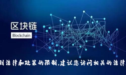 您所询问的 