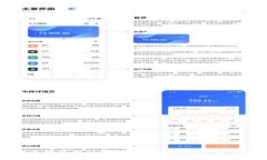 如何高效使用Tokenim：全面
