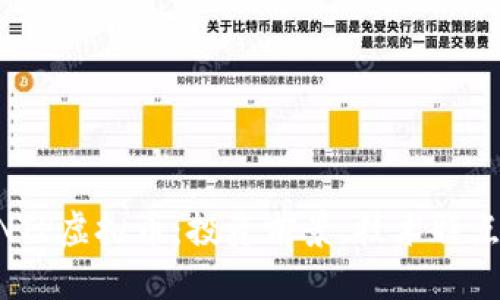 深入剖析MNTP虚拟币：投资前景、技术特点与市场动态