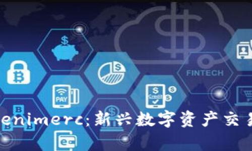 深入解析Tokenimerc：新兴数字资产交易平台的崛起