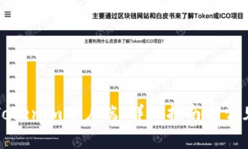 如何安装Tokenim客户端：详细指南与常见问题解答
