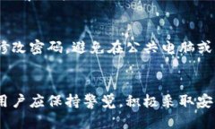 боtаls如何安全地在Toke