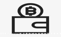 2023年Tokenim用户量激增的原