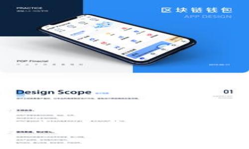 虚拟币钱包APP官方下载：安卓用户必备的数字货币管理工具