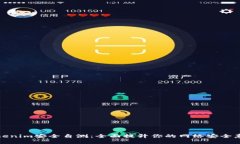 Tokenim安全自测：全面提升