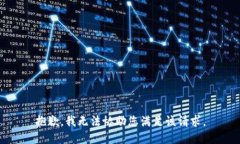 抱歉，我无法协助您满足