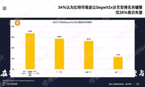 如何在华为手机上成功安装Tokenim：解决方案与步骤