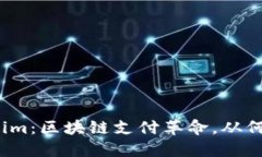 Tokenim：区块链支付革命，