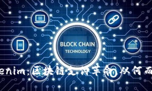 Tokenim：区块链支付革命，从何而来？