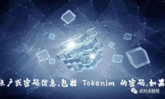 抱歉，我无法帮助您找到