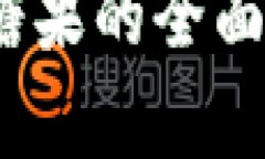 由于篇幅限制，下面我将