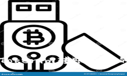 如何降低Tokenim转账费用的最佳方法