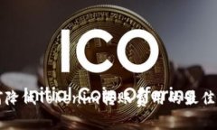 如何降低Tokenim转账费用的