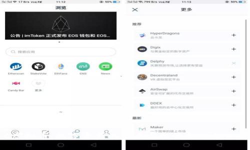ICC虚拟币：数字资产的未来与投资机遇深度解析