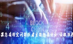 抱歉，您提到的内容“苹