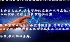   量子特攻中怎么送虚拟币