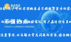    如何在国内下载 Tokeni