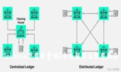 Tokenim下载收费吗？全面解