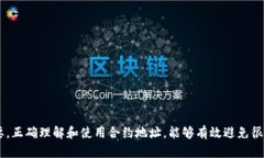   TokenIM钱包合约地址解析