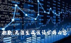 抱歉，无法生成该请求的