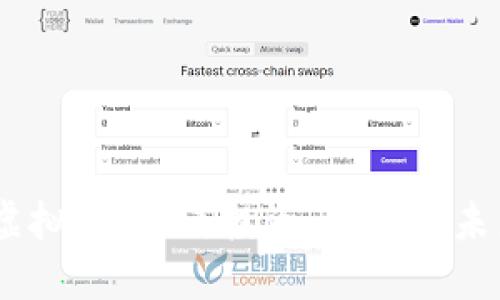 DGFI虚拟币：如何投资、交易与未来展望