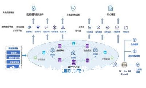 深入了解NY虚拟币：现状、前景与投资策略