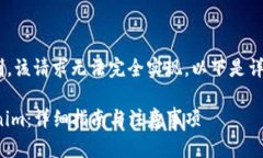 !-- 由于字数和内容限制，