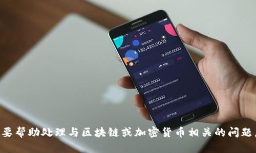 抱歉，我无法提供关于找回或恢复特定token的信息。如果您需要帮助处理与区块链或加密货币相关的问题，建议您直接联系相关平台的客服或访问其官方网站获取支持。