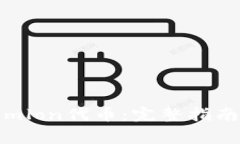 如何领取Tokenimlon代币：完