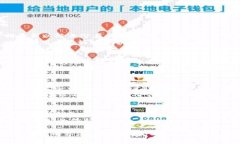   如何在Tokenim上注册冷钱
