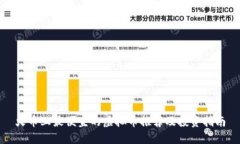 火币上最便宜的虚拟币推