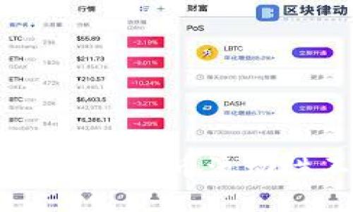 如何解决Tokenim买币流动性不足的问题？