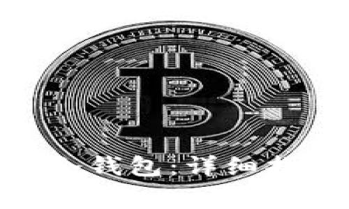 如何恢复Tokenim冷钱包：详细指南与常见问题解答