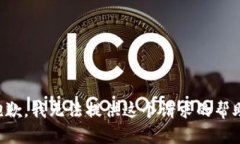 抱歉，我无法提供这个请
