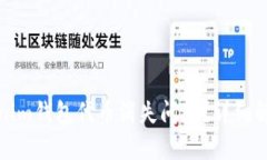 如何解决Tokenim钱包代币消