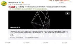 最新Tokenim版本全面指南：