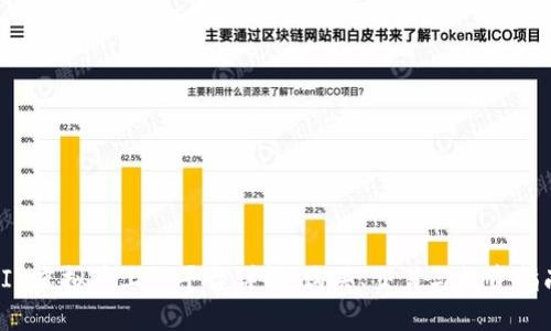 VIB虚拟币上架平台详解：购买、交易与投资指南