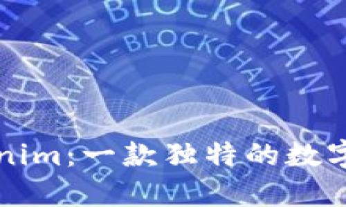 深入了解Tokenim：一款独特的数字资产管理工具