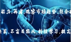 biao ti山寨虚拟币交易平台