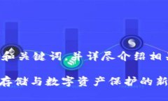 由于请求内容过长，我将