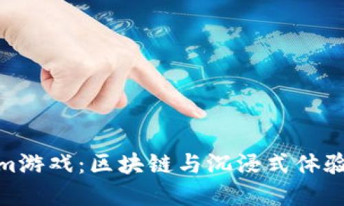 探索Tokenim游戏：区块链与沉浸式体验的完美结合